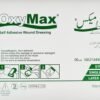 OXYMAX_WOUND_DRESSING_6CMX7CM - chemistcart